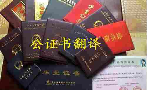 翻譯網(wǎng)站改版，公證翻譯升級